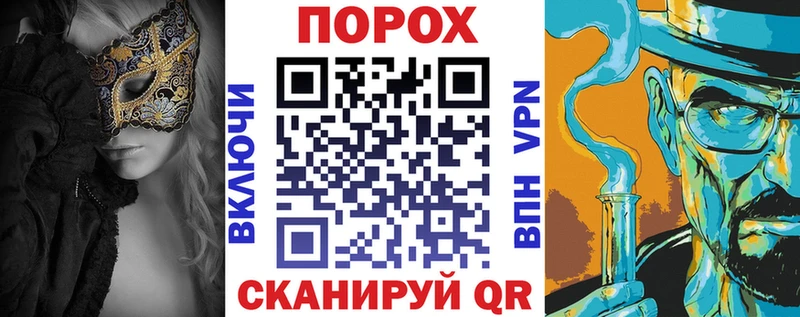 АМФЕТАМИН Розовый  Купить  Бийск 