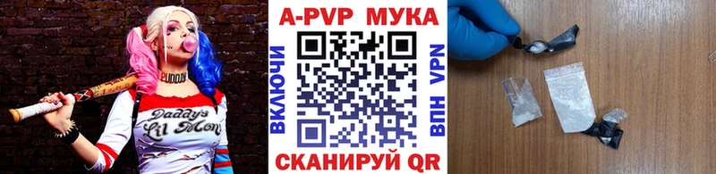 Купить  Бийск  Alfa_PVP Соль 