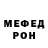 МЕФ кристаллы KRUPER PRO