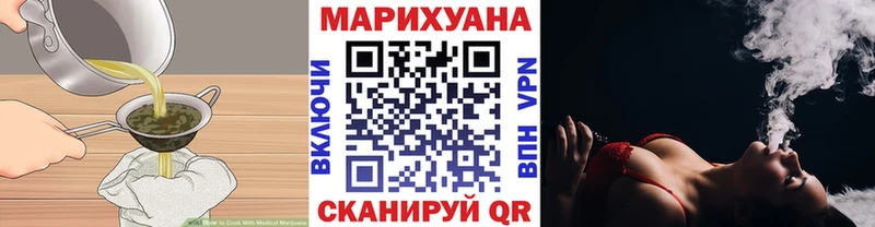 Cannafood конопля  Купить  Бийск 