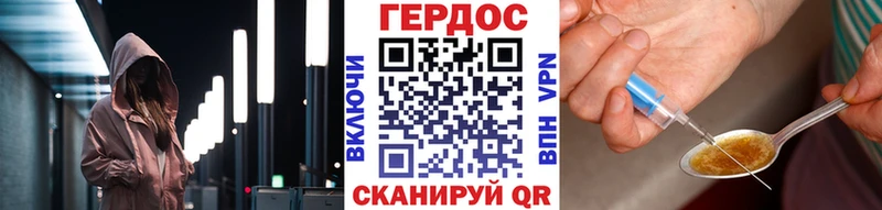 Купить  Бийск  Героин белый 