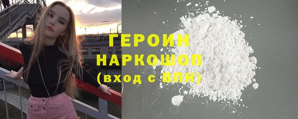 метамфетамин Богданович