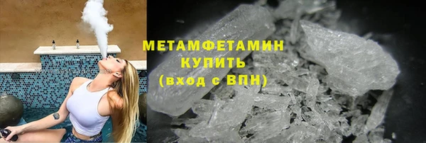 метамфетамин Богданович