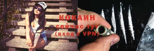 экстази Богородицк