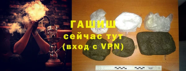 метамфетамин Богданович