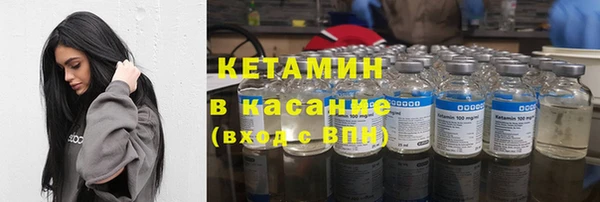 экстази Богородицк