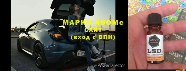 мефедрон мука Богородск