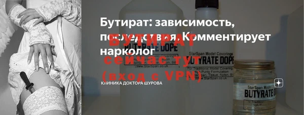 экстази Богородицк