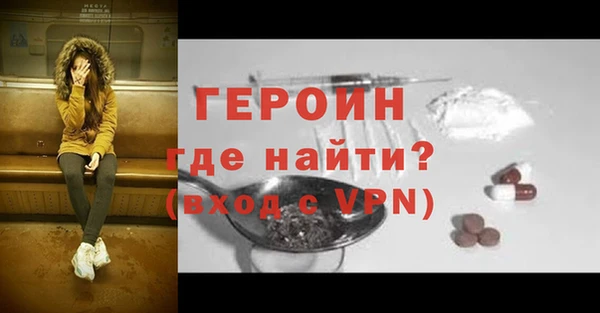 мефедрон мука Богородск