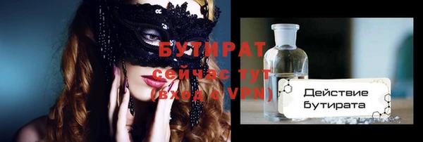 метамфетамин Богданович