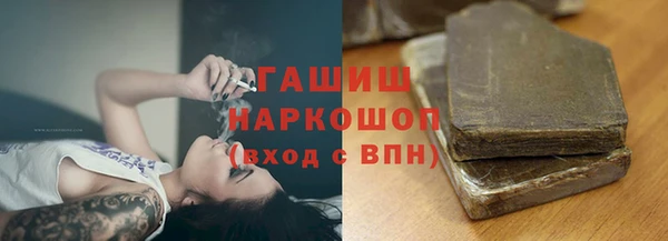 метамфетамин Богданович
