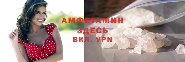 мефедрон мука Богородск