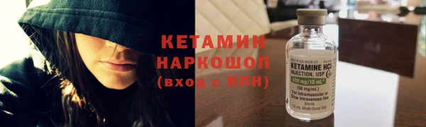 экстази Богородицк