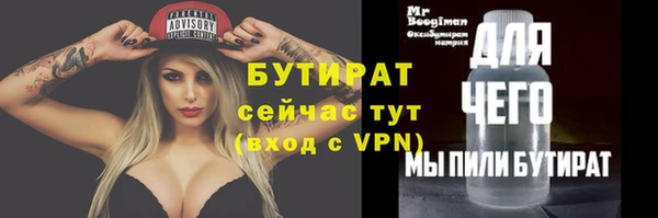 экстази Богородицк