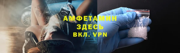 экстази Богородицк