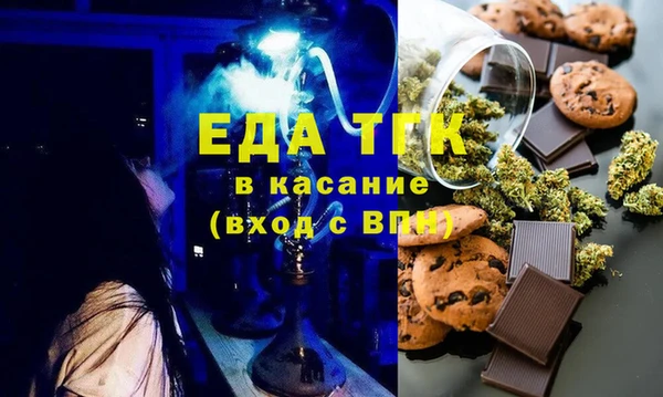 метамфетамин Богданович