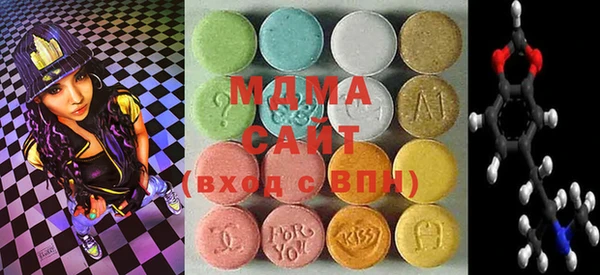 мефедрон мука Богородск