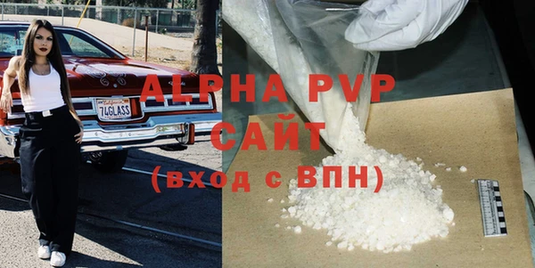 экстази Богородицк