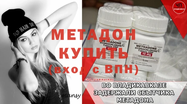 мефедрон мука Богородск