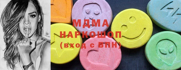 мефедрон мука Богородск