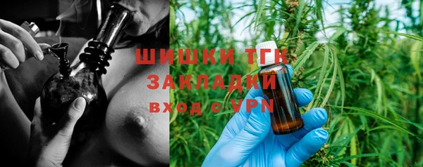 экстази Богородицк