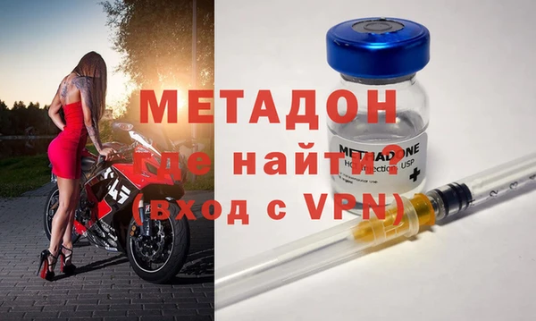 метамфетамин Богданович