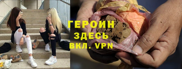 мефедрон мука Богородск