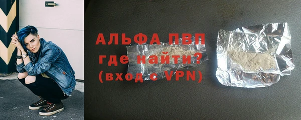 мефедрон мука Богородск