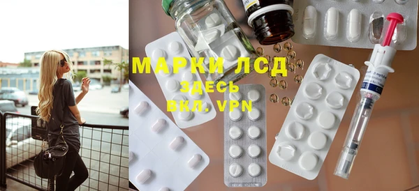 экстази Богородицк
