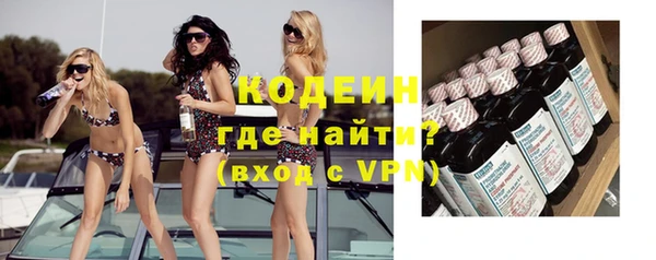экстази Богородицк