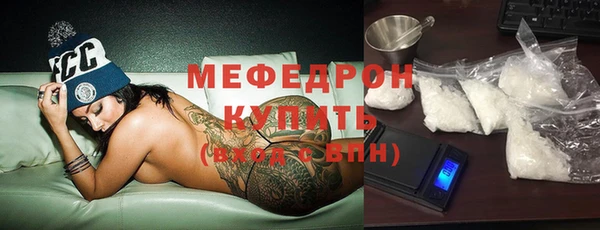 мефедрон мука Богородск