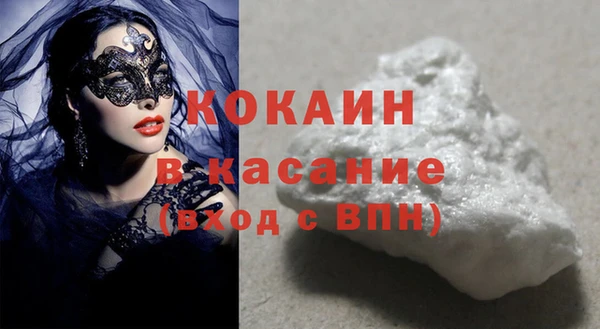 экстази Богородицк