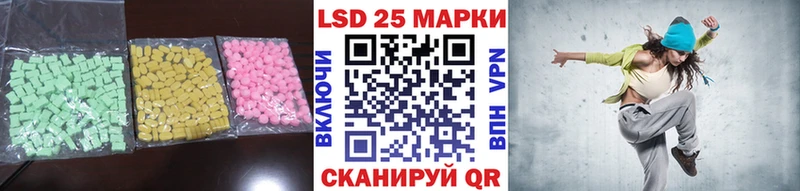 ЛСД экстази кислота  Купить где  Бийск 