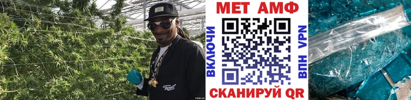 Купить закладки  Бийск  Метамфетамин кристалл 