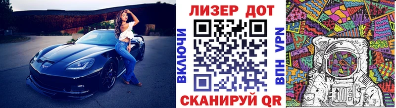 Купить где  Бийск  Марки N-bome 1,5мг 