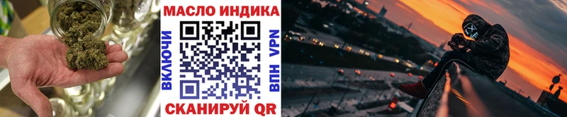 Купить закладки  Бийск  Дистиллят ТГК жижа 