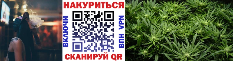МАРИХУАНА Ganja  Купить закладки  Бийск 